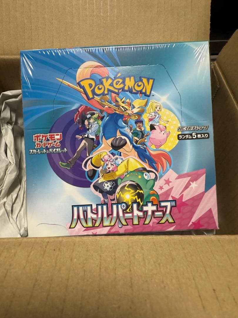 ポケモンカードゲーム スカーレット＆バイオレット 拡張パック バトルパートナーズ