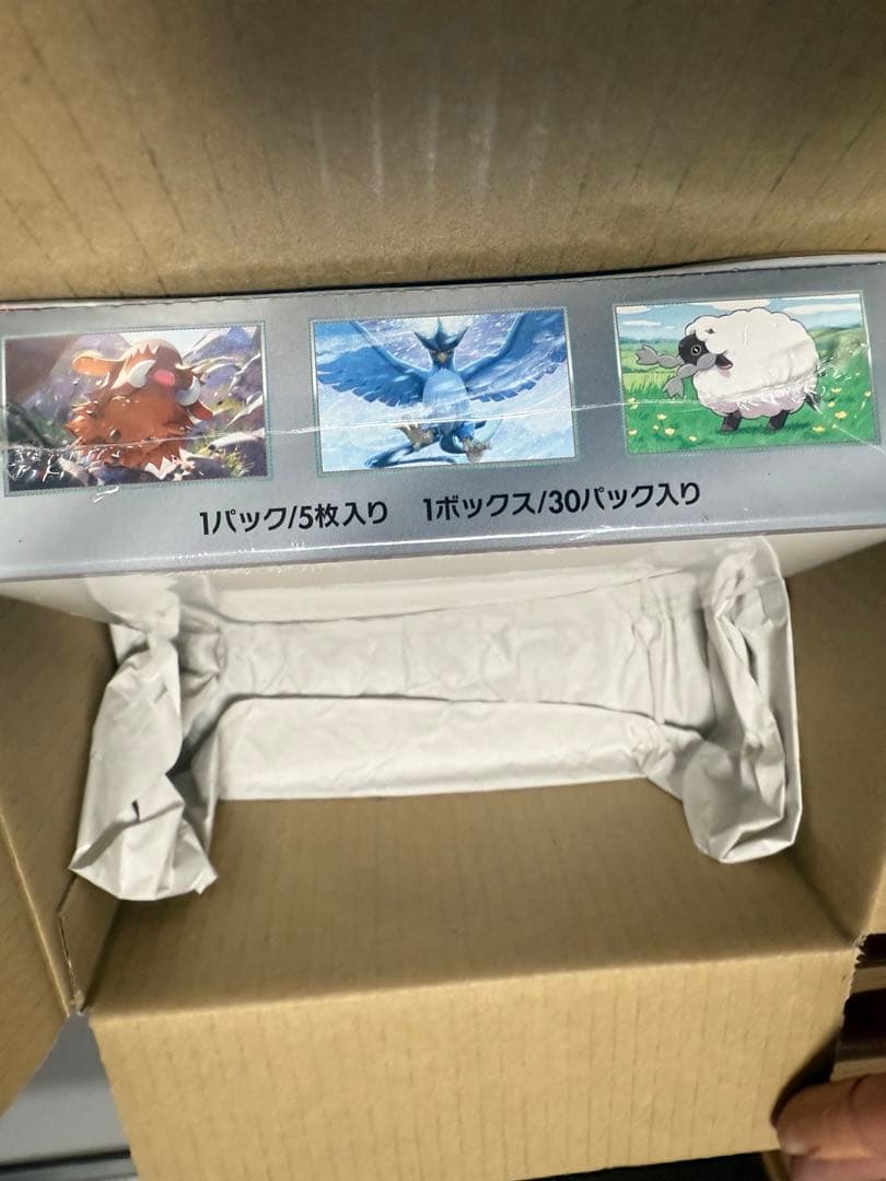 ポケモンカードゲーム スカーレット＆バイオレット 拡張パック バトルパートナーズ