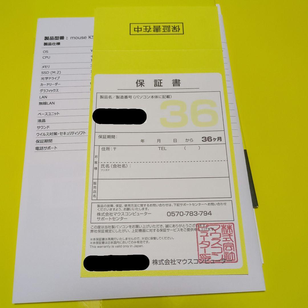 MOUSE ノートパソコン k5-i7g50bk-a 保証書付