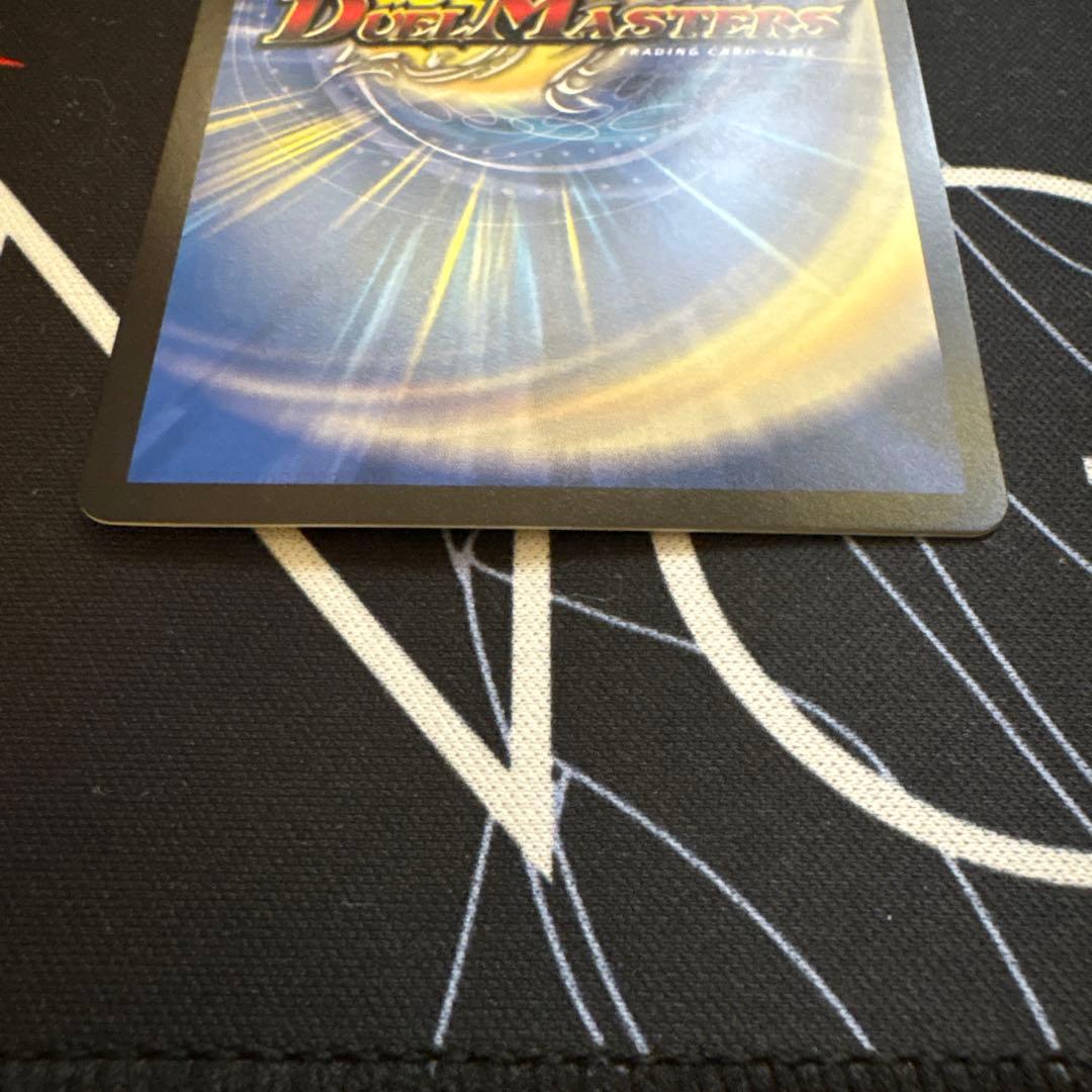 デュエルマスターズ パーフェクトコールドフレイム　プロモ　Atelier