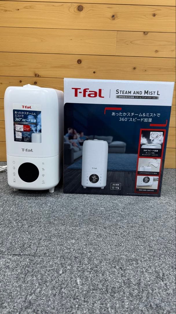 ティファール 加湿器 加熱超音波式ハイブリット「スチーム アンド ミスト エル」