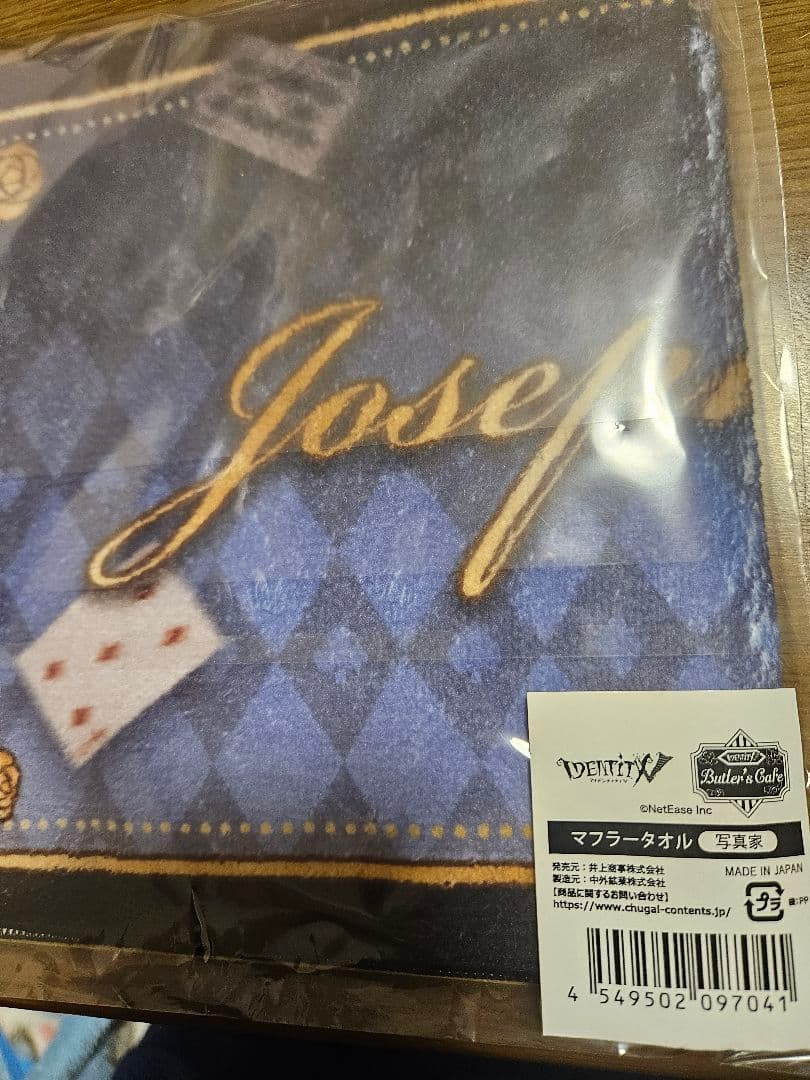 第五人格 写真家 ジョゼフ マフラータオル スイーツパラダイス