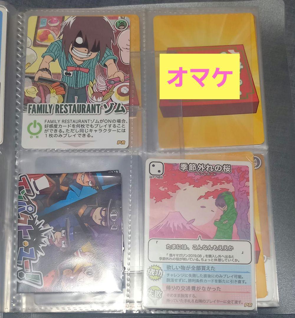 我々だ インパクト ユー ミー