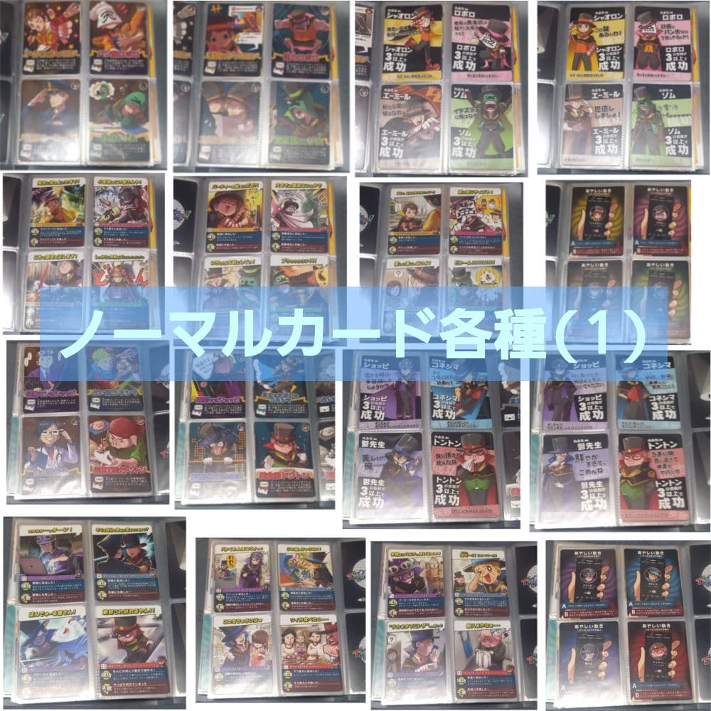 我々だ インパクト ユー ミー