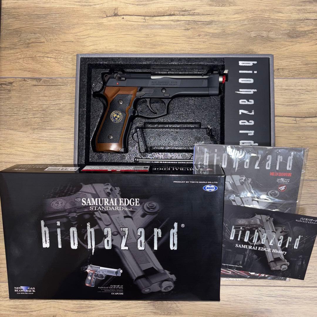 東京マルイ ガスガン 1丁