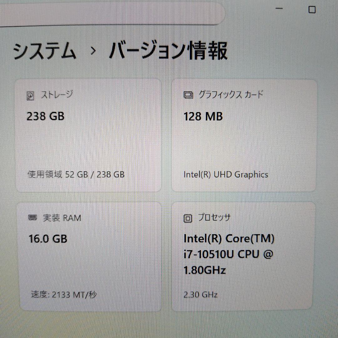 【美品】NEC VersaPro VKV18G-9 Core i7 10510U