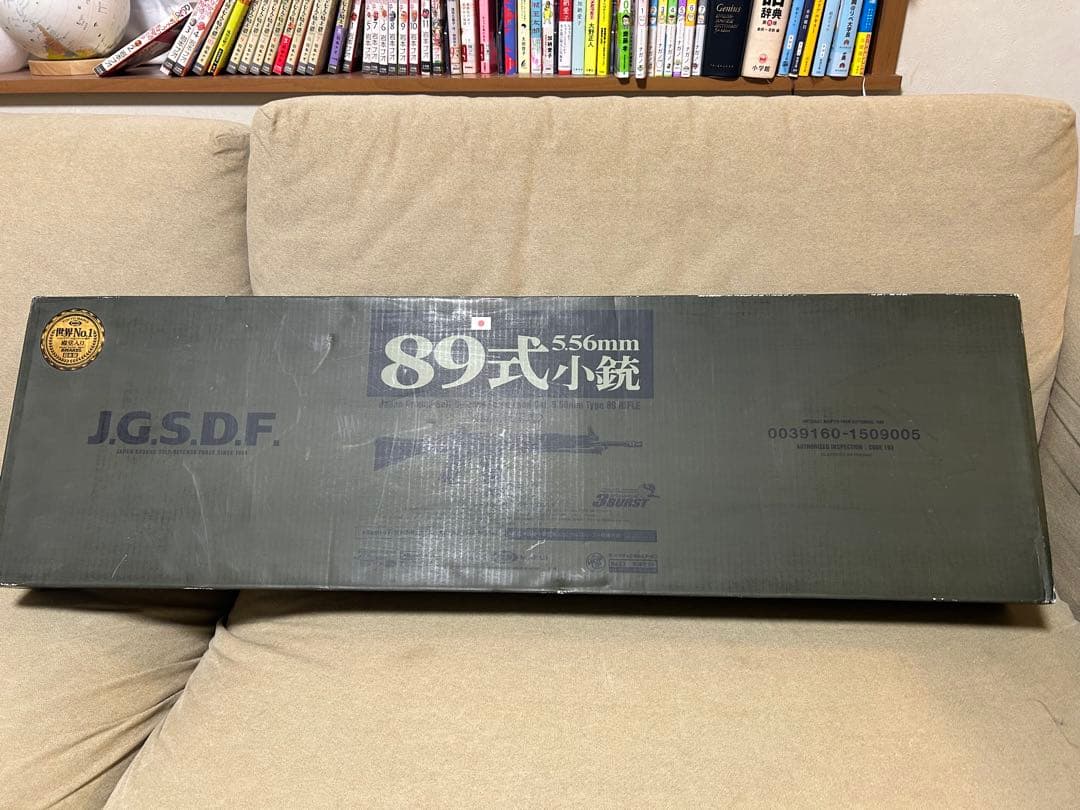 東京マルイ　スタンダード電動ガン　89式小銃　固定銃床式　動作・弾速確認済み