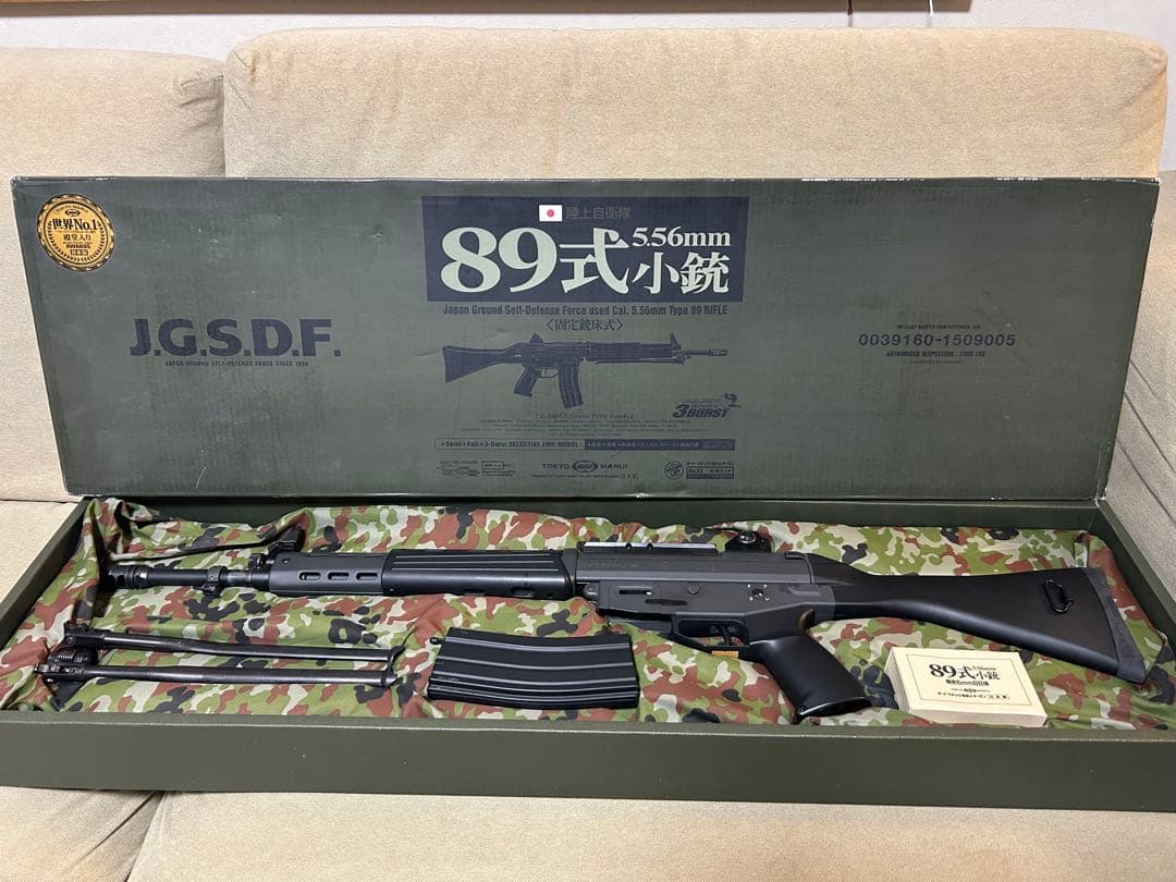 東京マルイ　スタンダード電動ガン　89式小銃　固定銃床式　動作・弾速確認済み