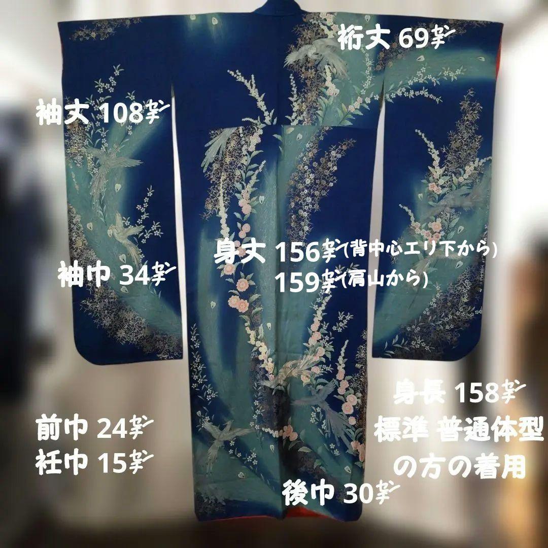 振り袖 帯 長襦袢 3点セット ヴィンテージ デザイナーズ 成人式