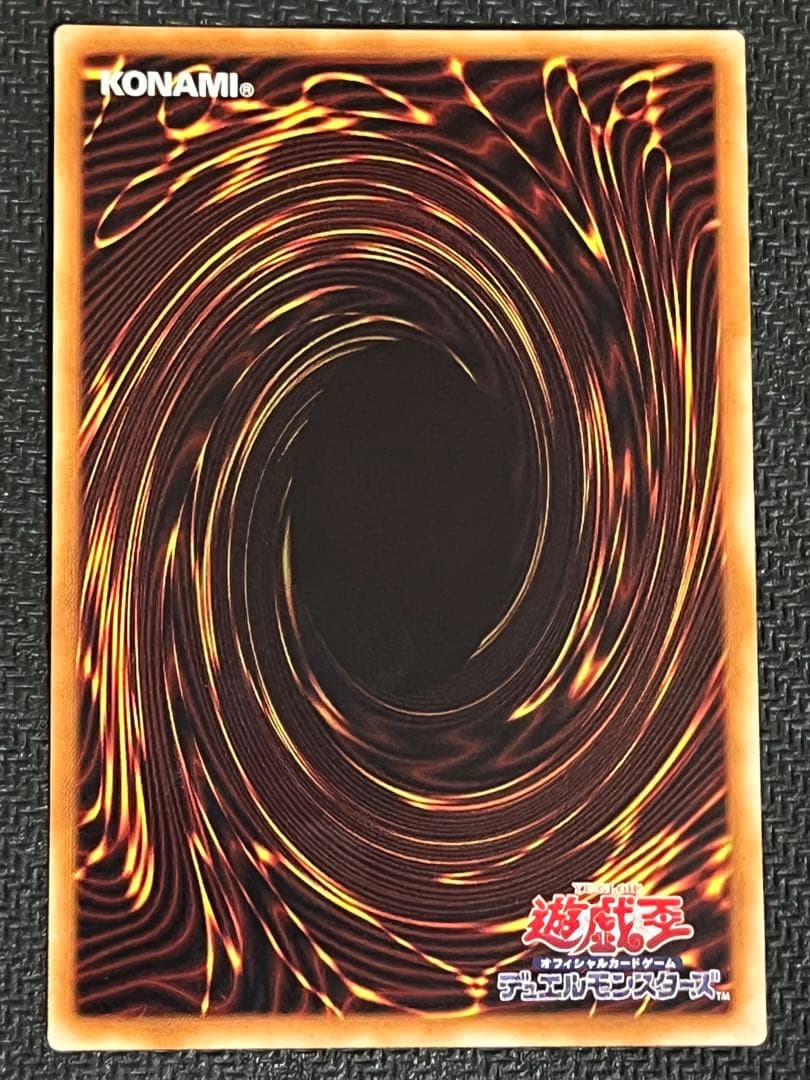 レッドアイズブラックドラゴン　20th シークレット