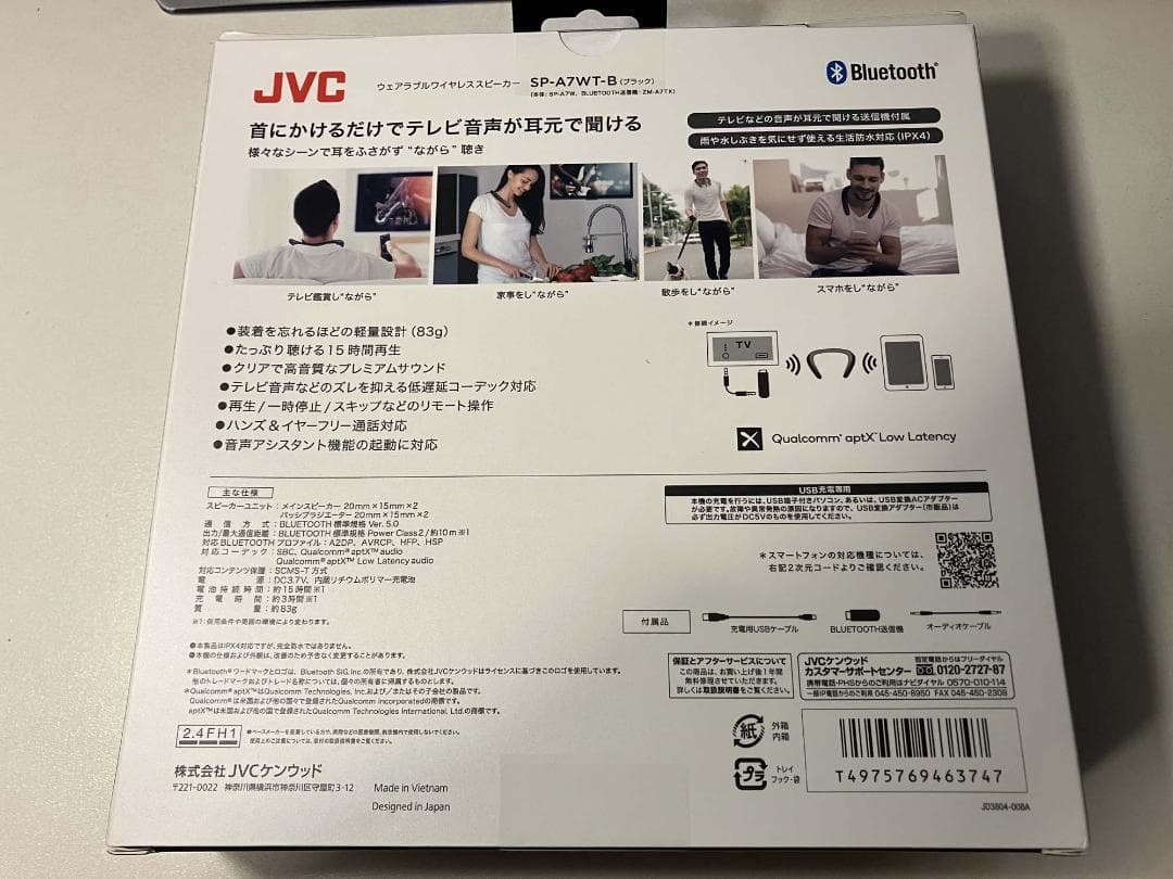 首掛けスピーカー JVCケンウッド SP-A7WT 未使用 送料込み！