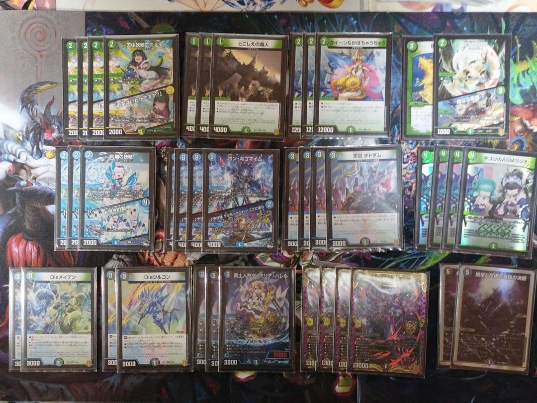 アナカラージャオウガデッキ　メルカリ便