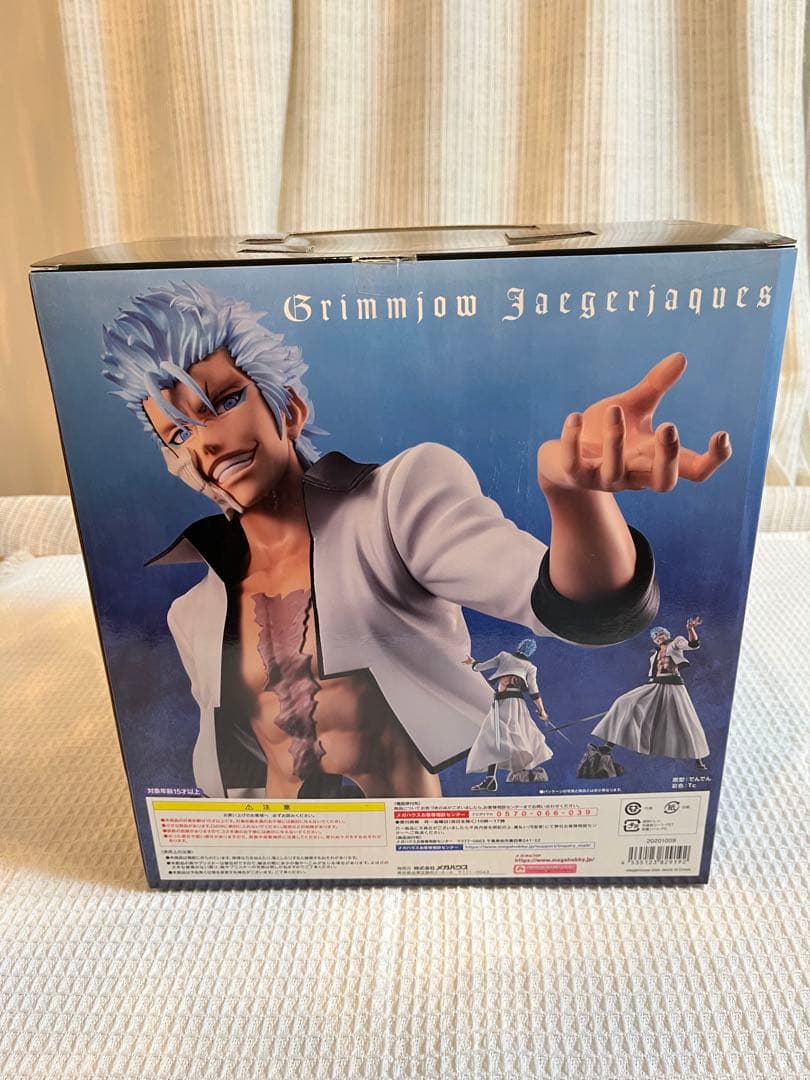 BLEACH ブリーチ　G.E.M. グリムジョー・ジャガージャック　メガハウス