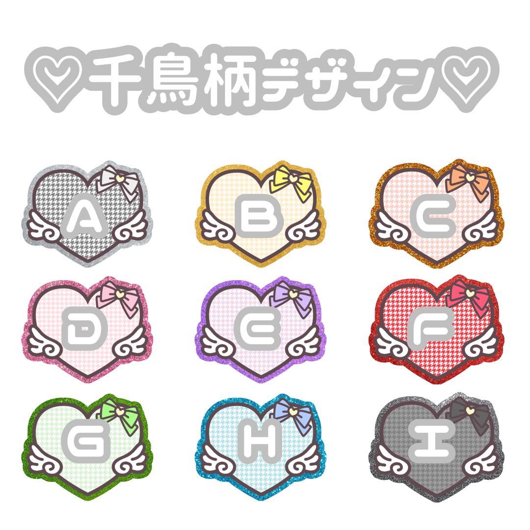 ネームボード ネムボ セミオーダー ファンサ 連結文字パネル 文字パネル