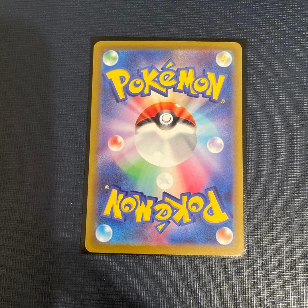 ポケモンカード　ルギアV SR(SA)