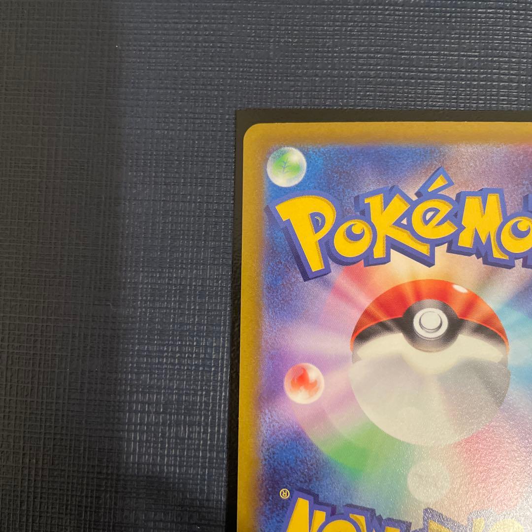 ポケモンカード　ルギアV SR(SA)