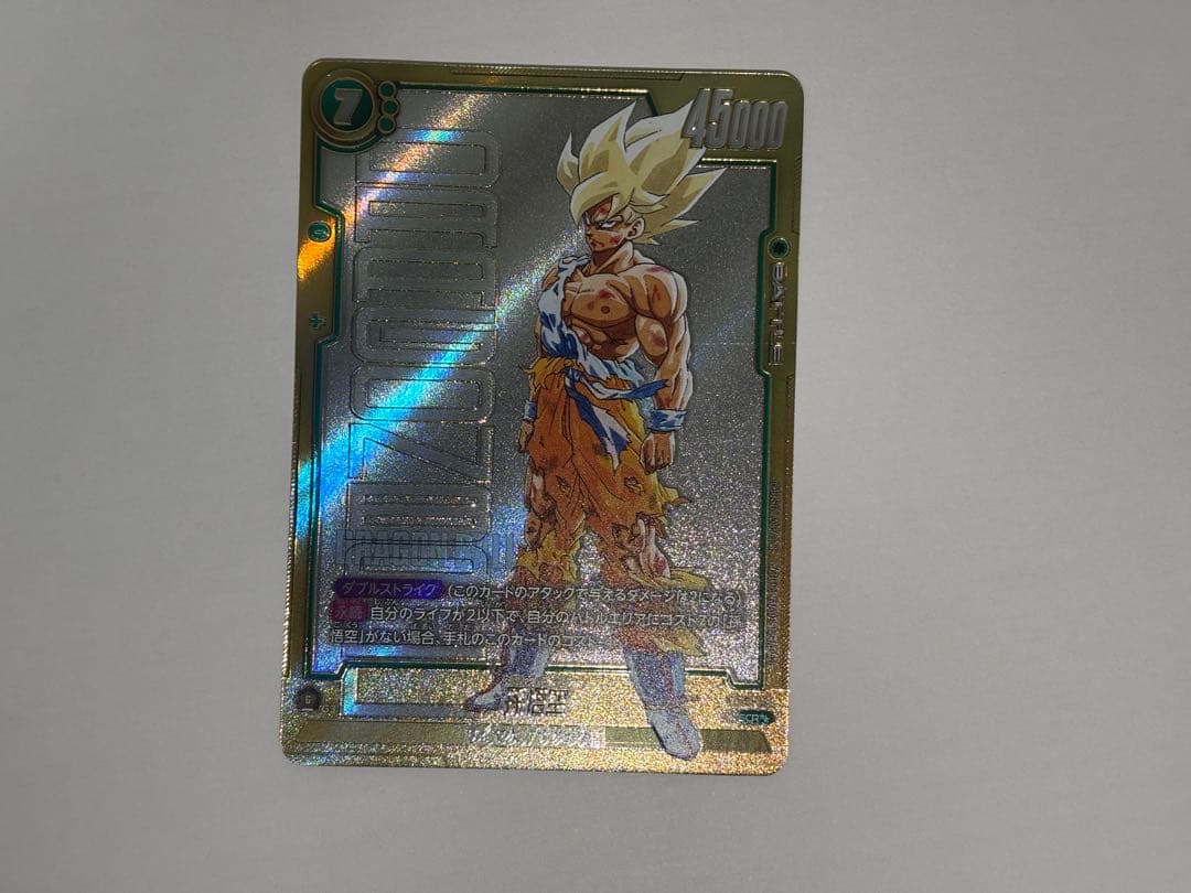 フュージョンワールドマンガブースター　セーパーパラレル