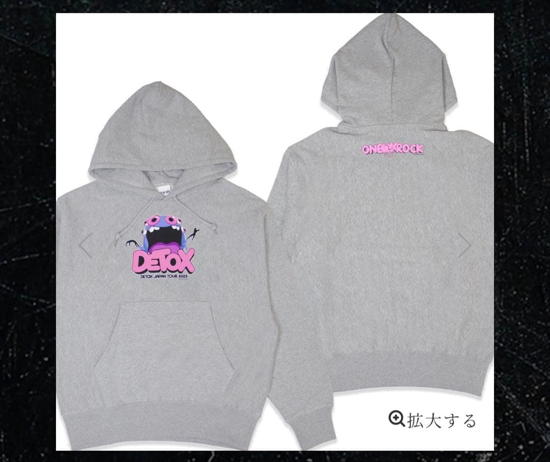 DETOX JAPAN TOUR 2025 パーカー グレー新品未開封！ワンオク