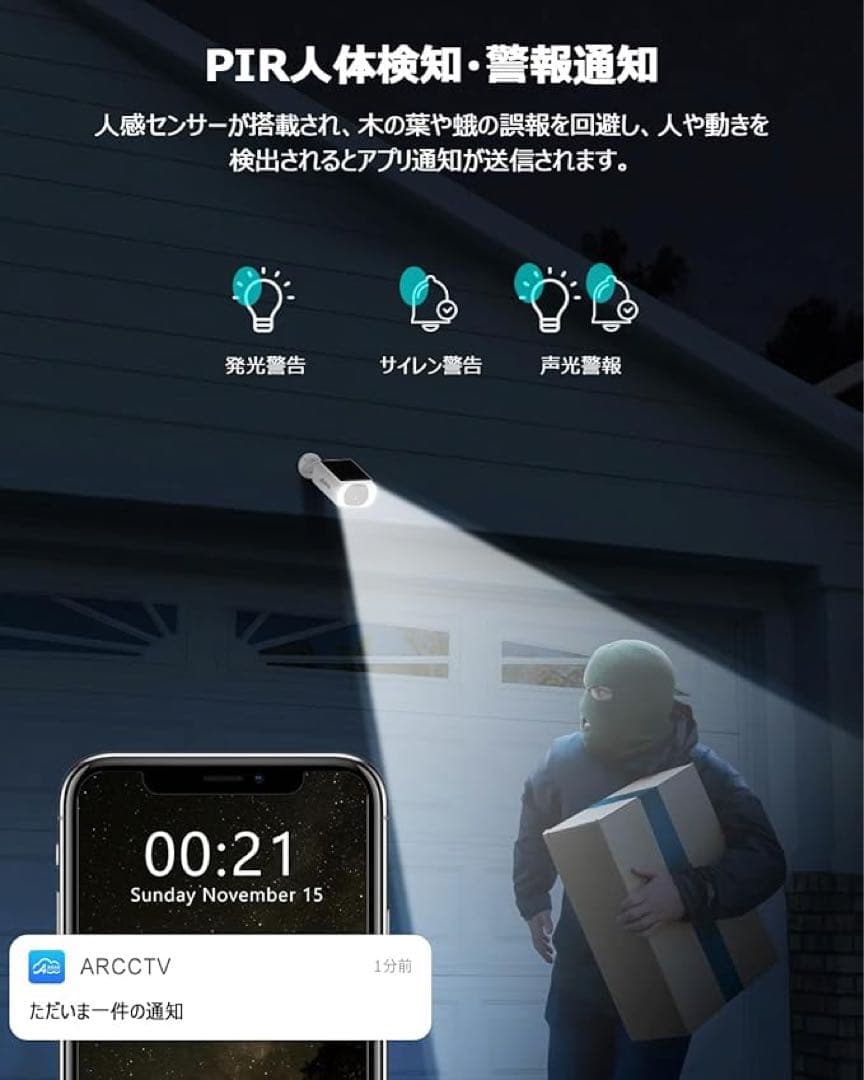 ❤️1品限り❤️防犯カメラ ソーラーパネル一体型 4台セット 400万画素 電源不要