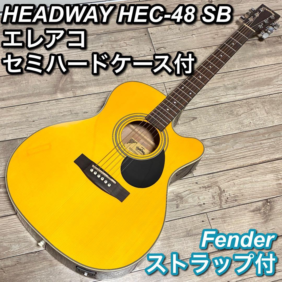【良品】HEADWAY HEC-48 SB エレアコ セミハードケース付
