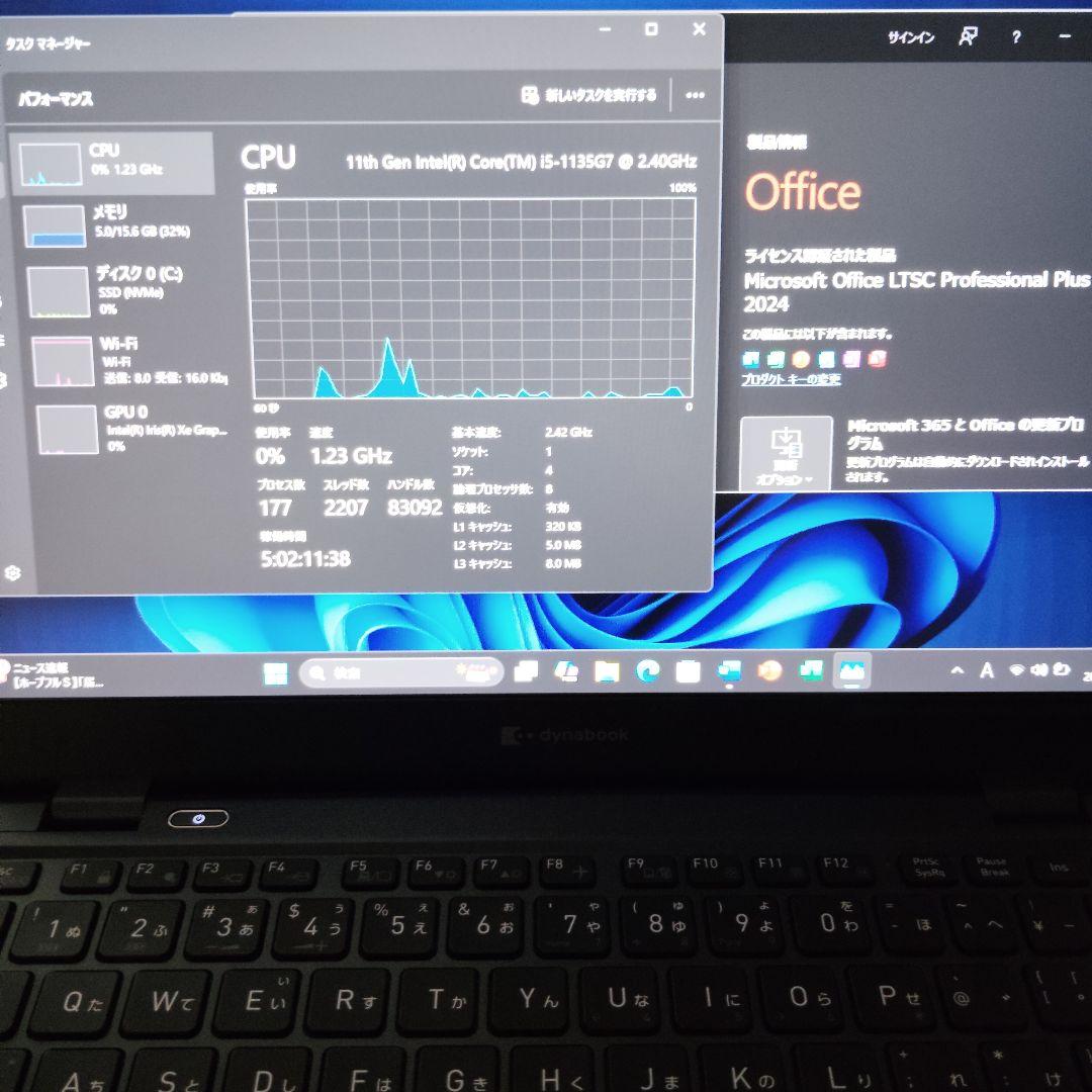 美品 爆速 Dynabook G83/HS 第11世代i5搭載 16GB 512