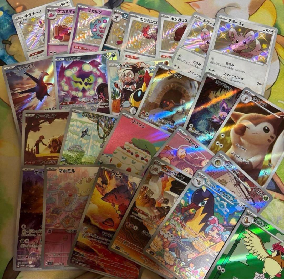 SAR SR AR SSR GX ACE プロモ　ポケモンカード引退品