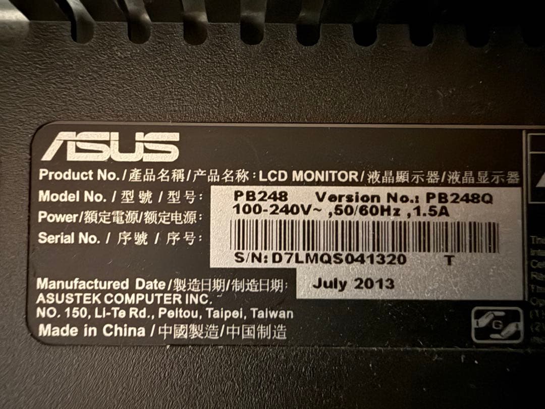 ASUS高精細デュアルモニターセット 24.1インチ×2(イギー)アーム×2