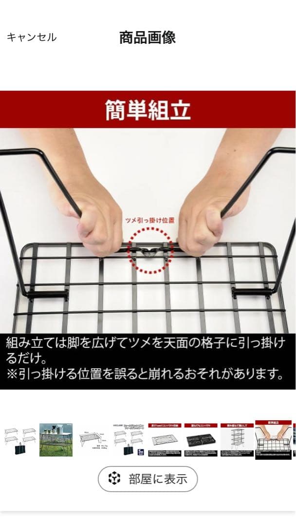 UNIFLAME フィールドラック4台&ウッド天板&収納トートセット