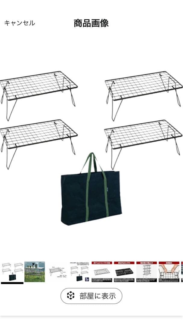 UNIFLAME フィールドラック4台&ウッド天板&収納トートセット