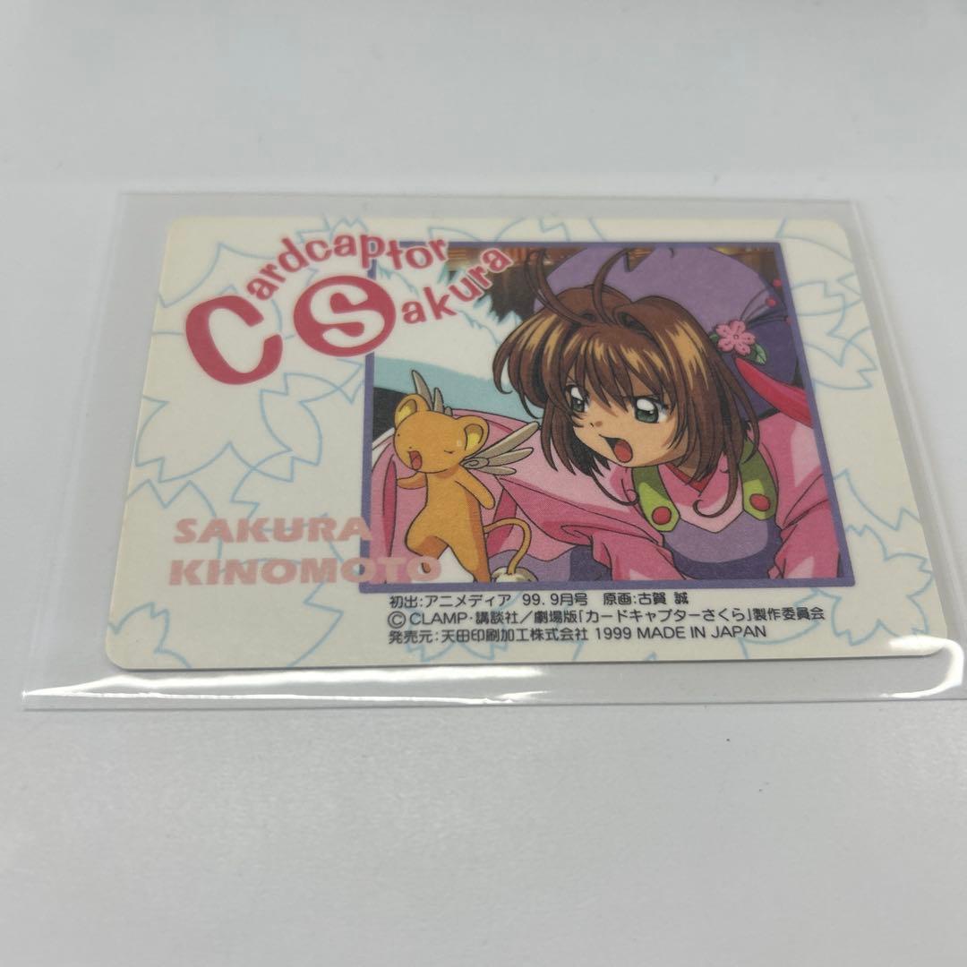 劇場版カードキャプターさくら トレーディングカード No.M27