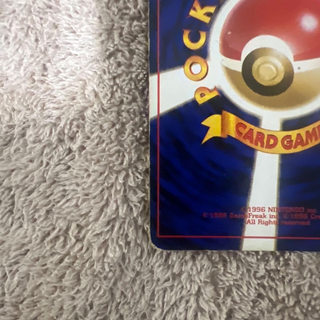 旧裏かえんリザードン