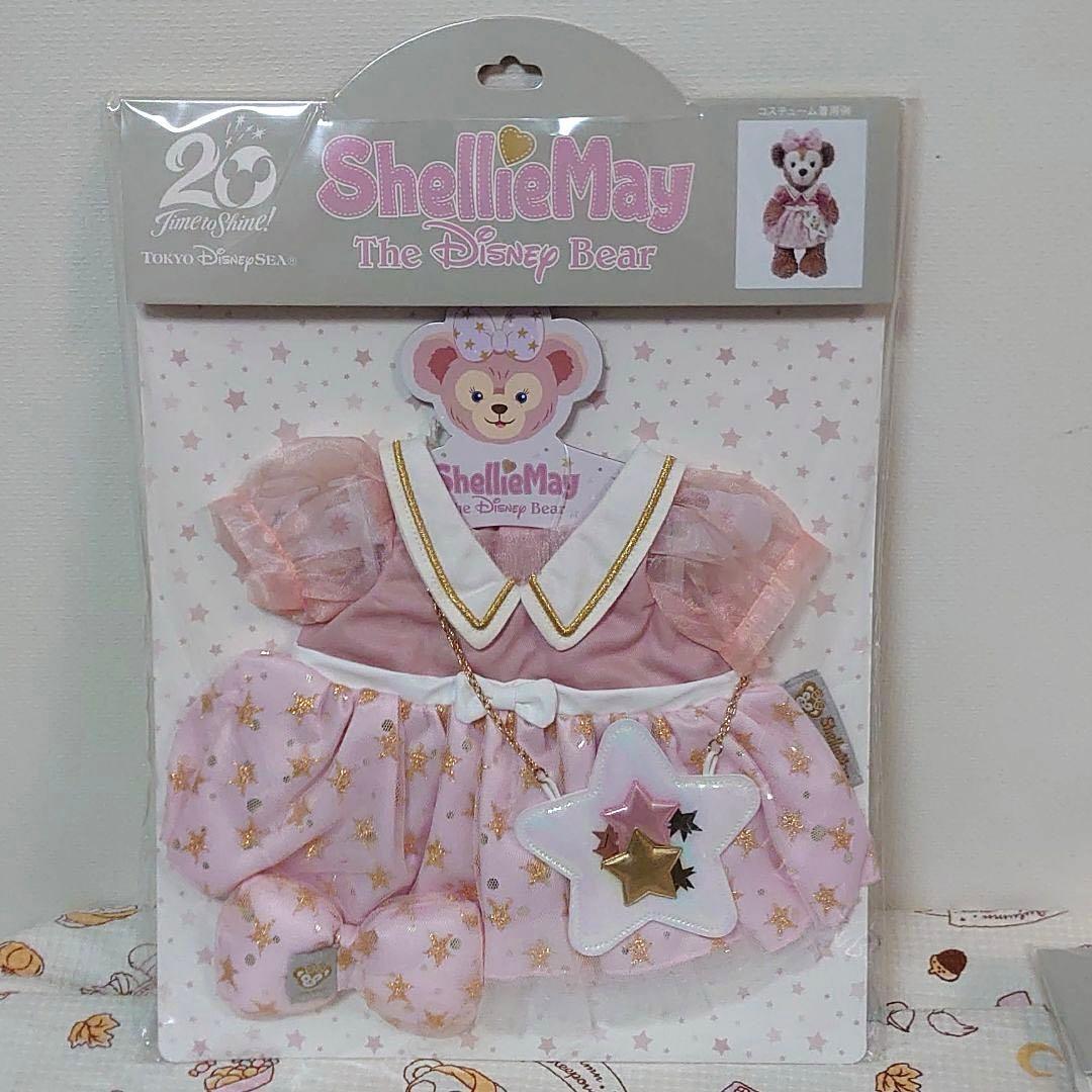 ディズニー 20周年 ダッフィー スターリードリームス コスチューム 5点