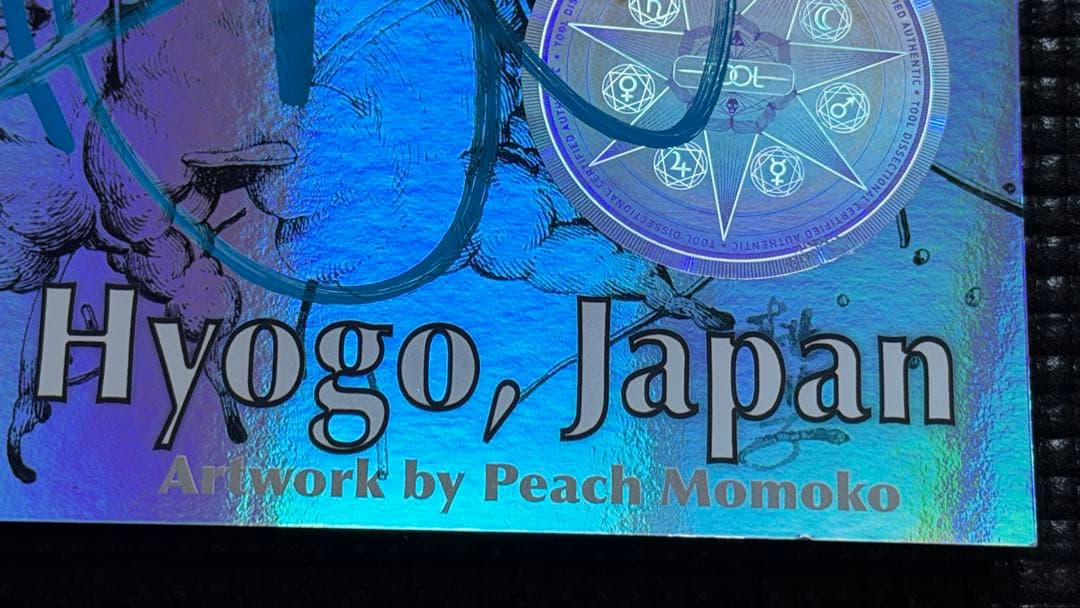 TOOL 神戸公演限定ポスター 限定500部 メンバー全員サイン入り