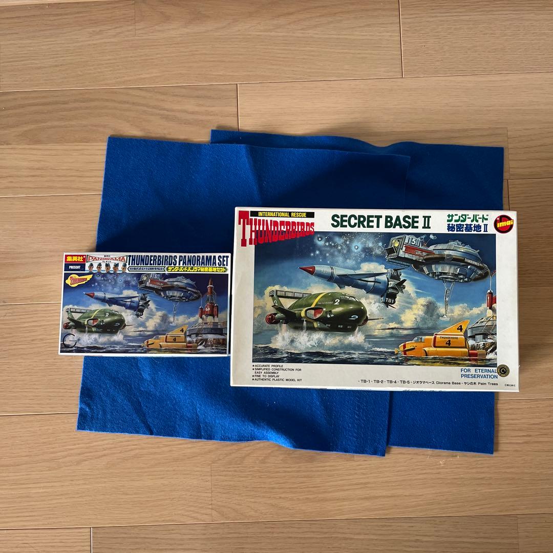 集英社非売品サンダーバードパノラマ秘密基地セット&サンダーバード秘密基地セット