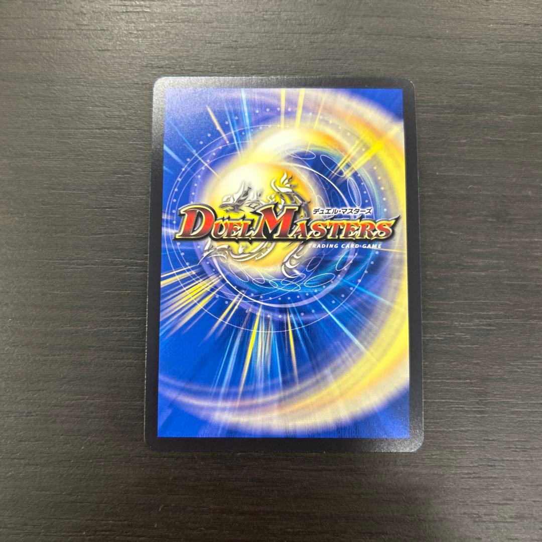 真気楼と誠偽感の決断 パーフェクト・ペテンシー