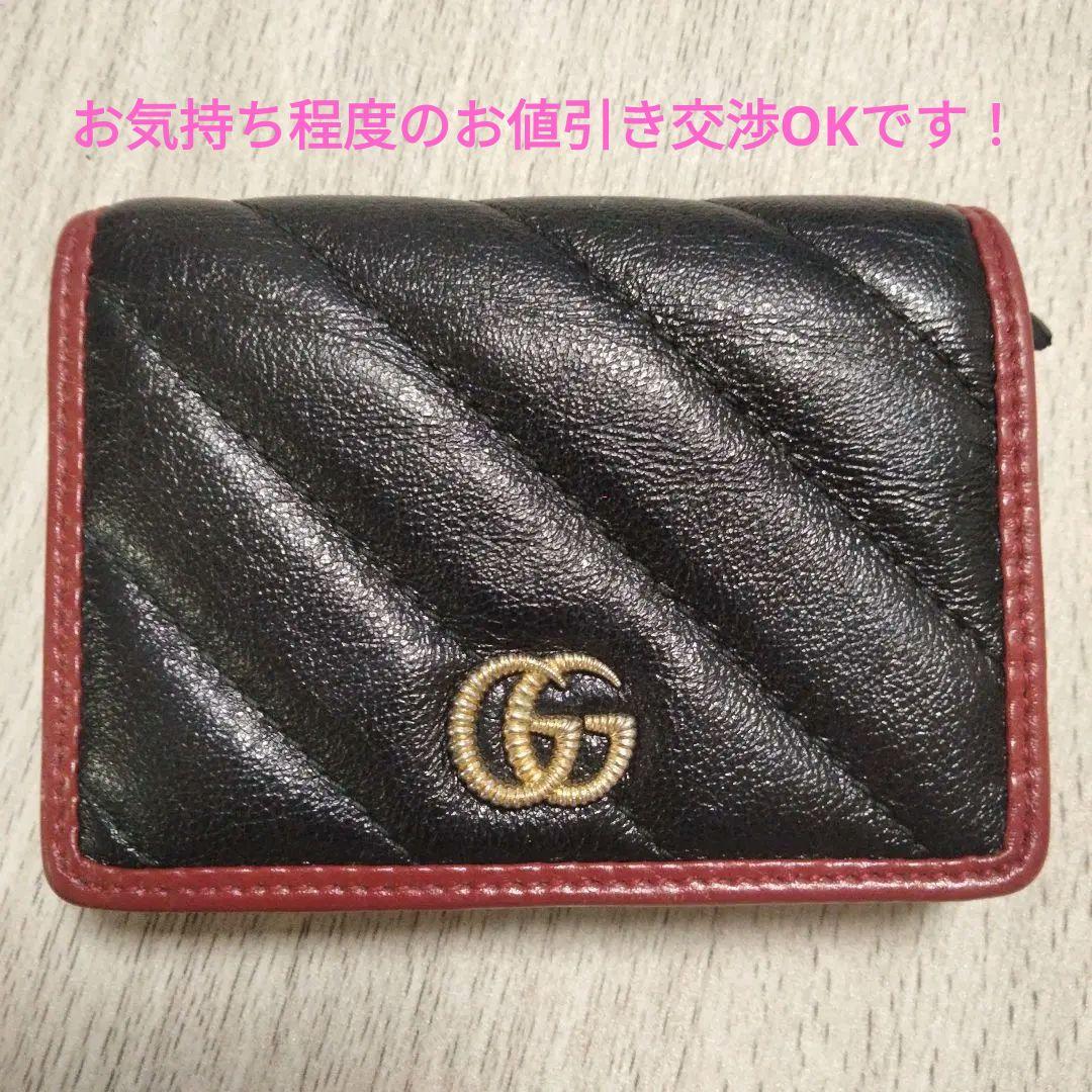【美品】GUCCI グッチGGキルティングコンパクトウォレット