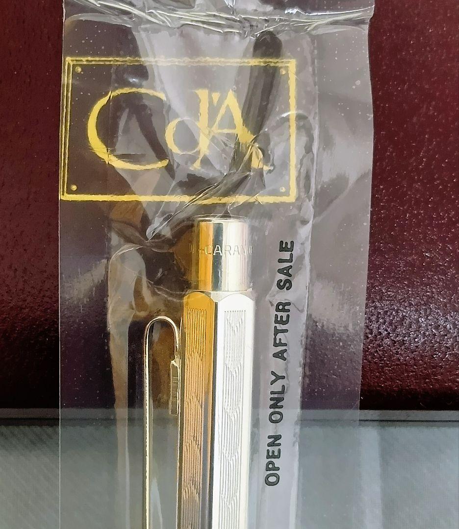 シ*ロ様 【ヴィンテージ未使用】カランダッシュ　エクリドール　シェブロンシルバー