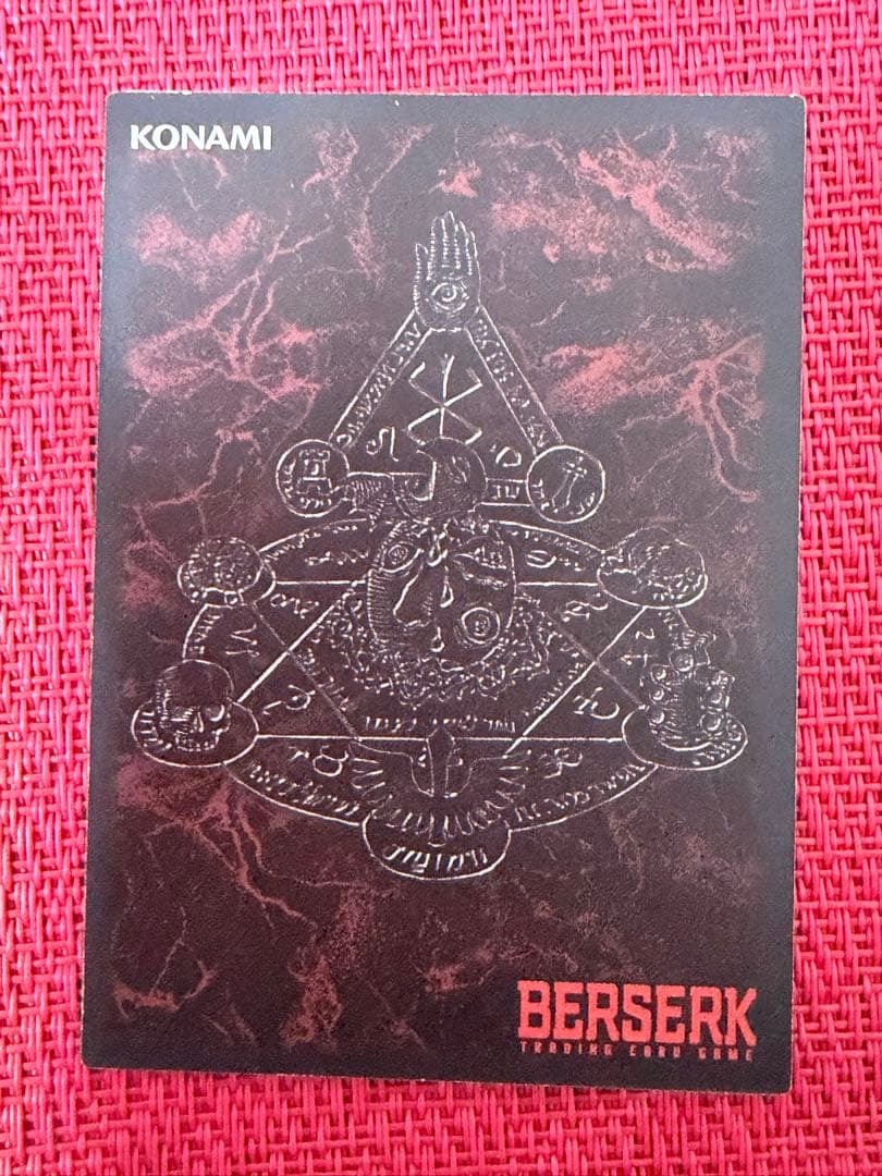 ベルセルク TCG グルンベルド　BK1 134/160