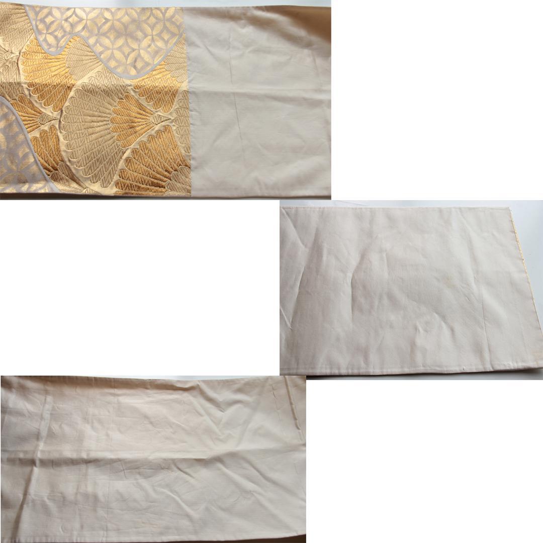 成人式振袖4点セット＋オマケピンク桃色振袖帯揚げ帯締め重ね衿PM27