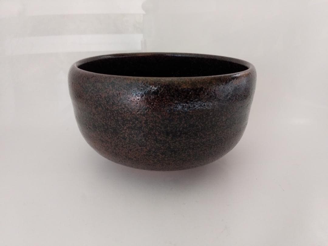 宇野徹 天目釉 茶碗 京焼 茶道具 茶器 抹茶碗 共箱 新品 未使用 です。