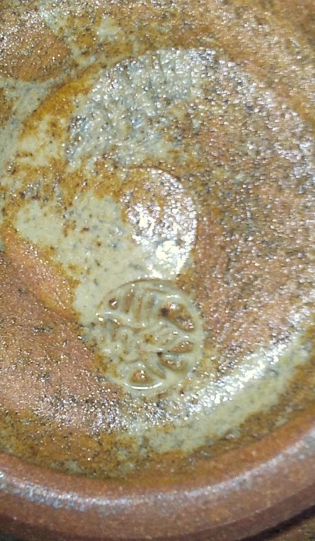 宇野徹 天目釉 茶碗 京焼 茶道具 茶器 抹茶碗 共箱 新品 未使用 です。