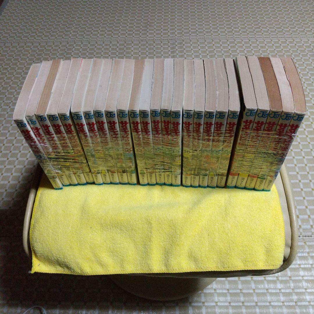 サーキットの狼 1巻～25巻