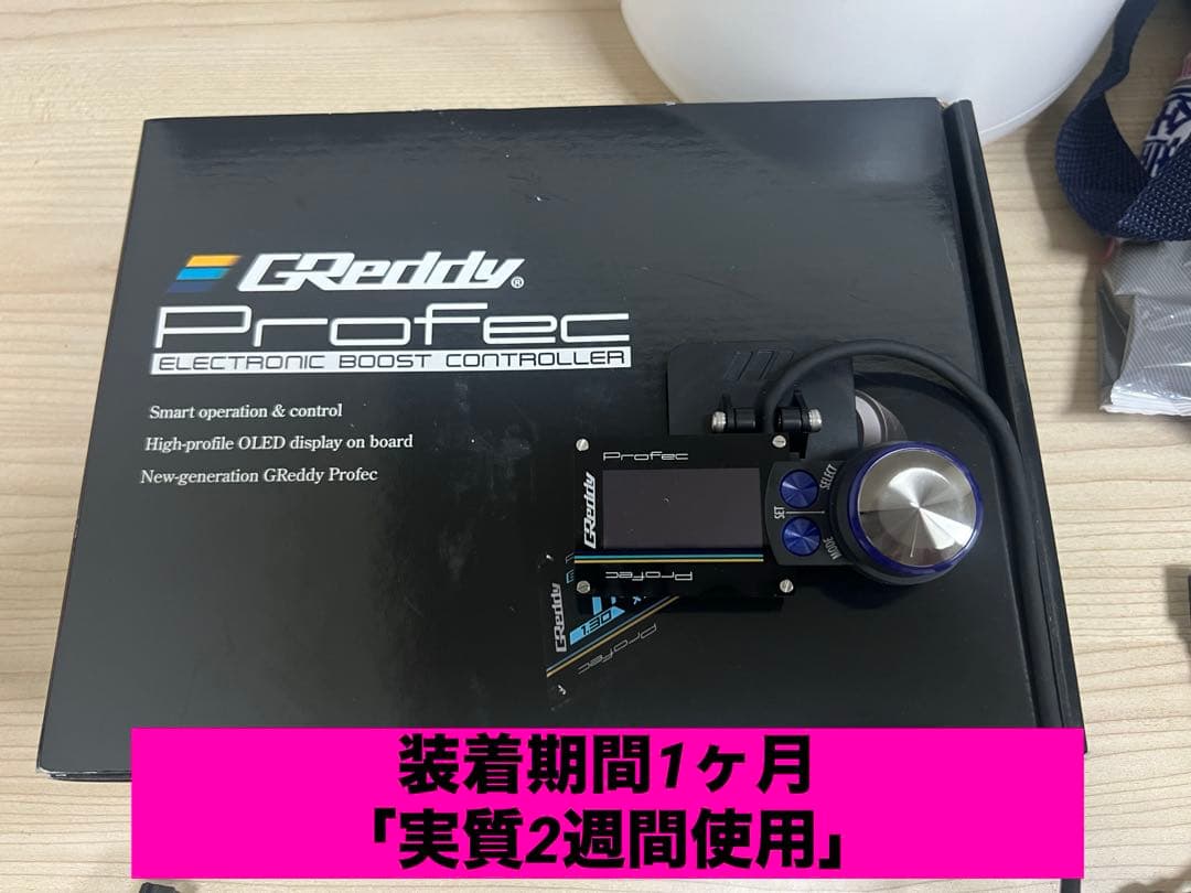 GReddy Profec ブーストコントローラー　プロフェック 美品