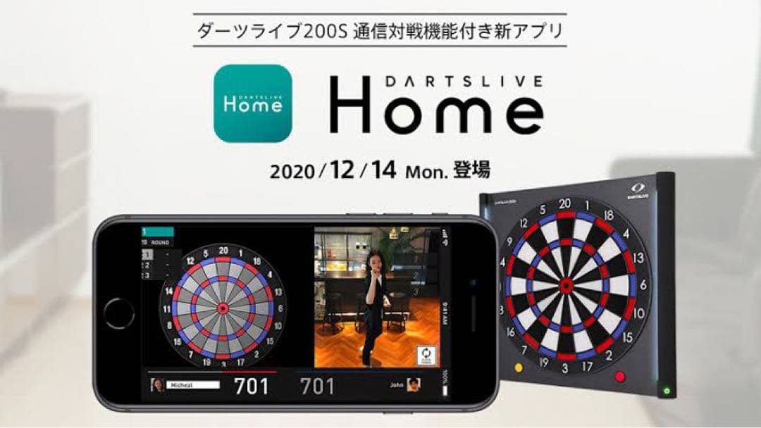 dartslive 200s ダーツライブ 200s