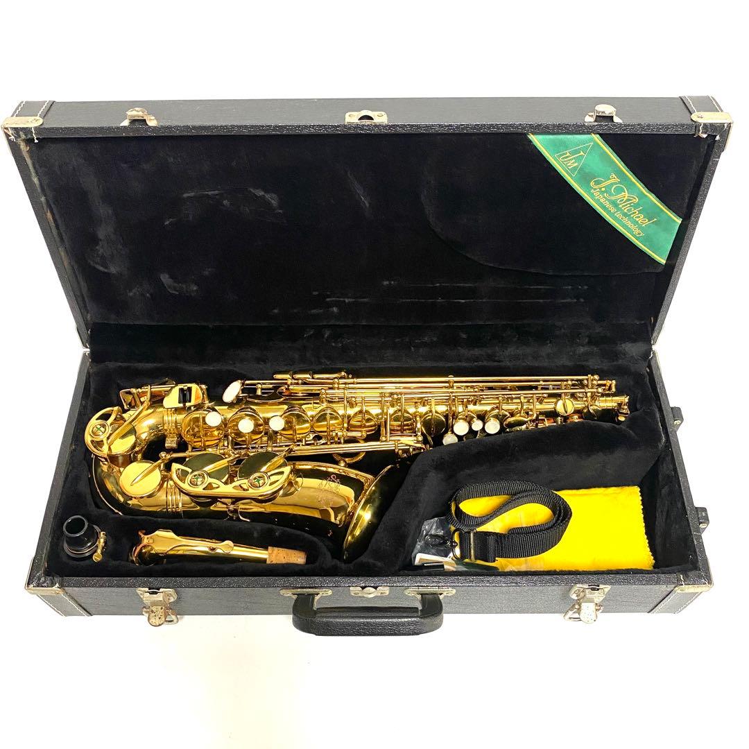 【ジャンク】j.michael サックス ケース付き