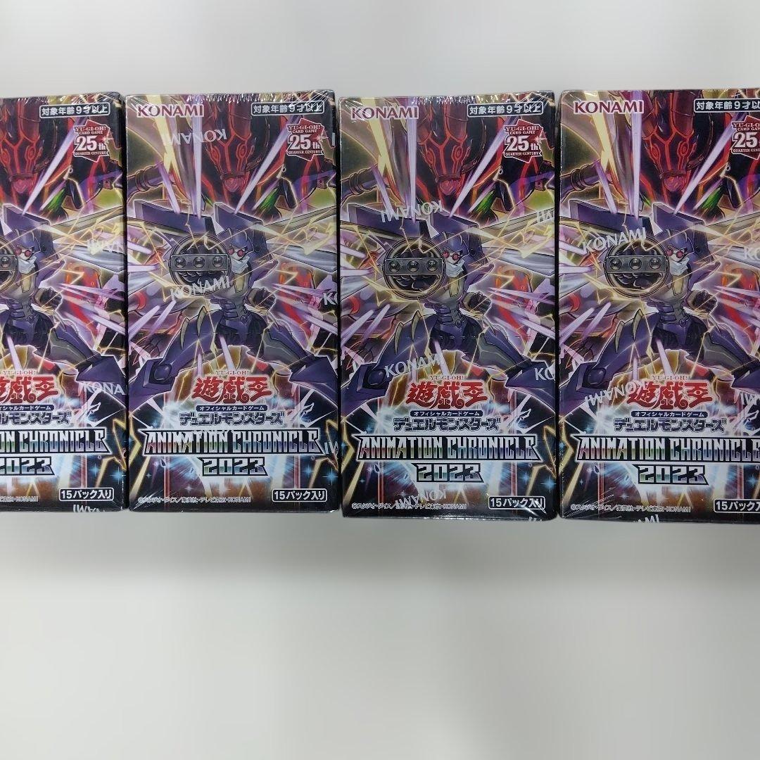 遊戯王OCG アニメーションクロニクル 2023 4BOX
