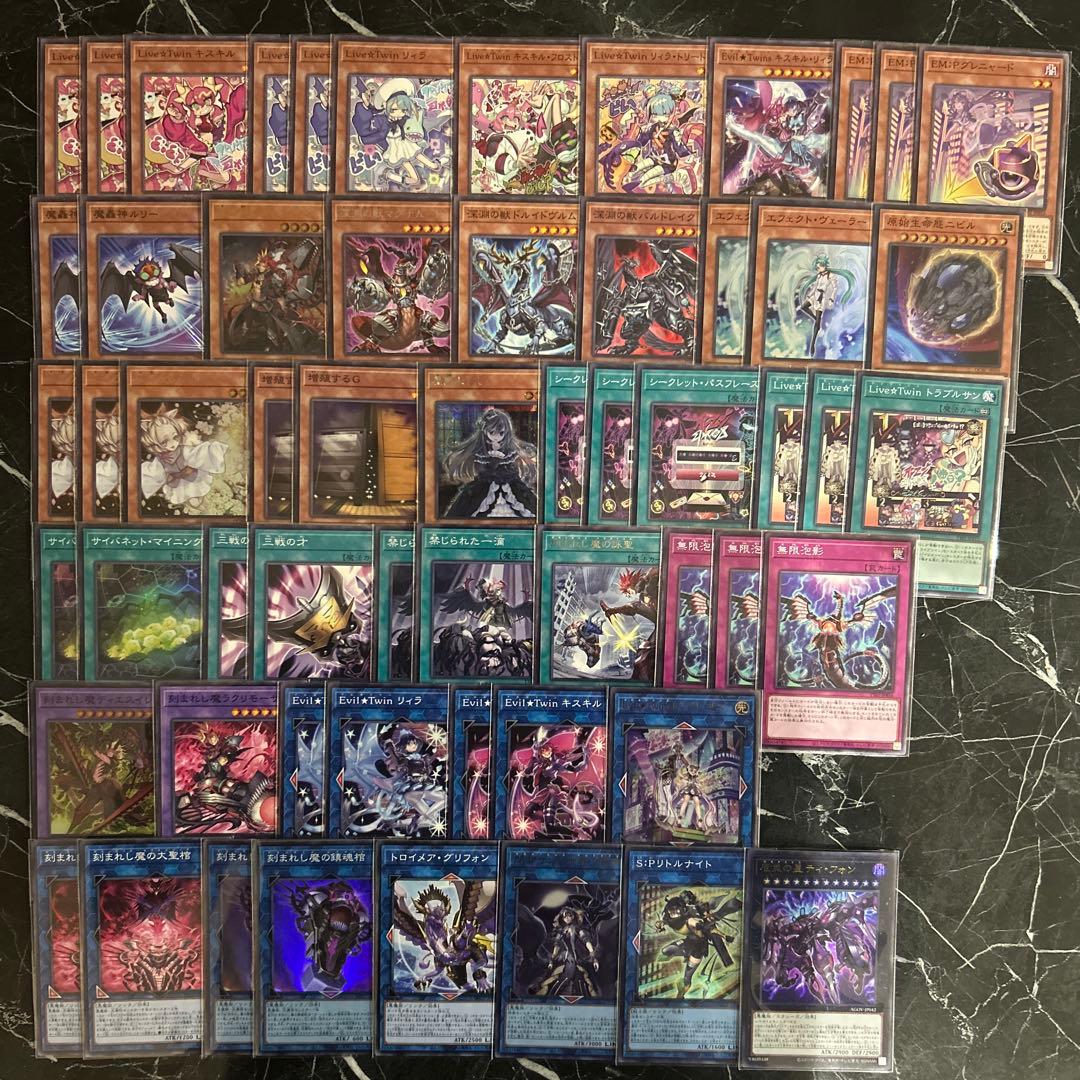 大会優勝構築 イビルツインデッキ Evil☆Twin デッキ デモンスミス