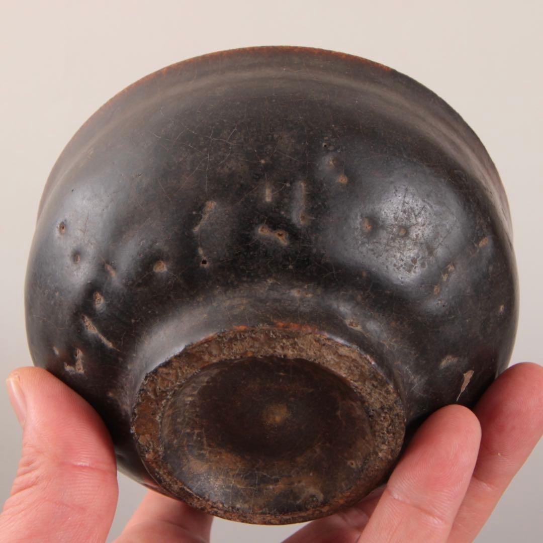 李朝 黒高麗 茶碗 茶道具 朝鮮美術 古美術 古道具 黒釉茶碗