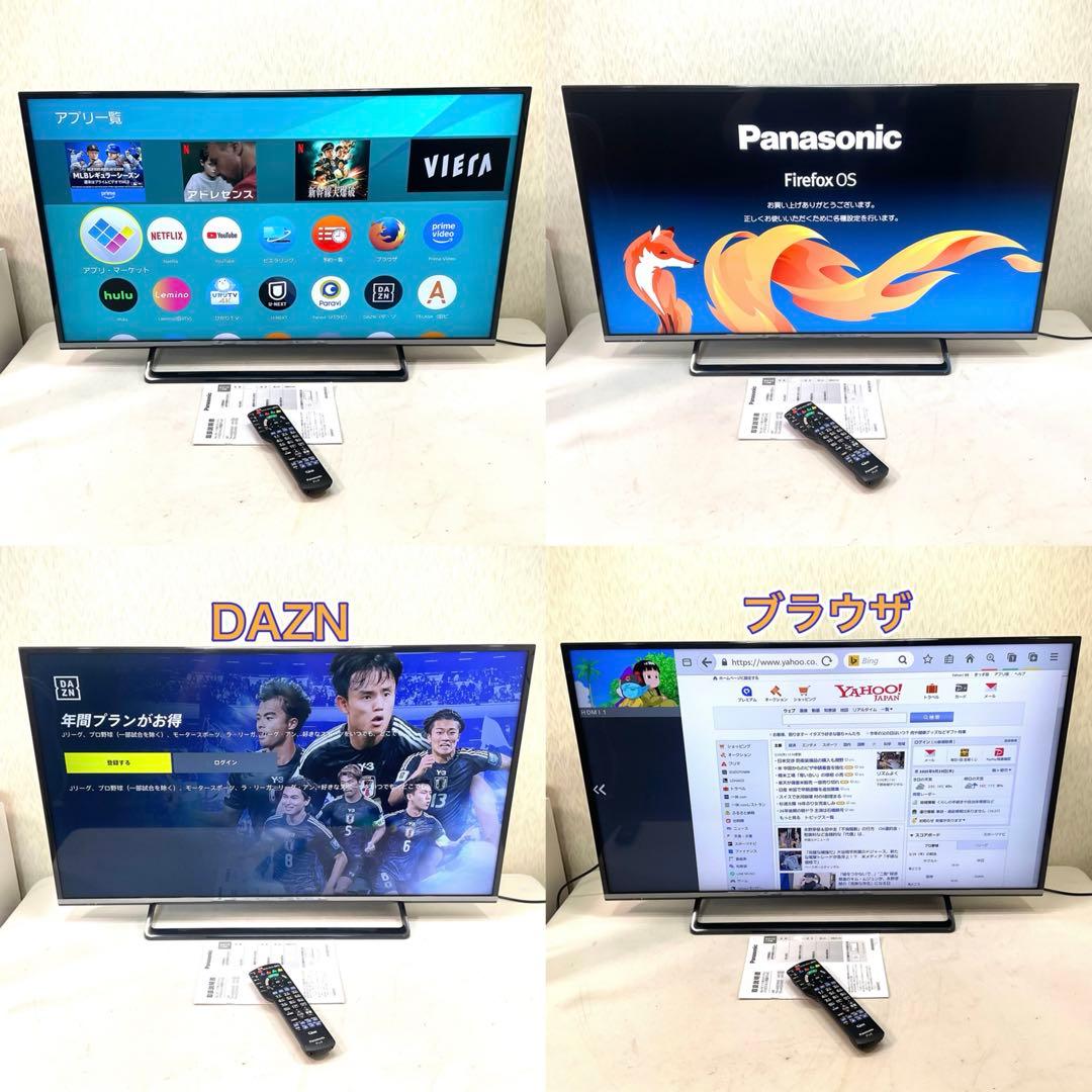 【れすきゅーくん】4K超美品40型パナソニックスマートテレビネット接続可能