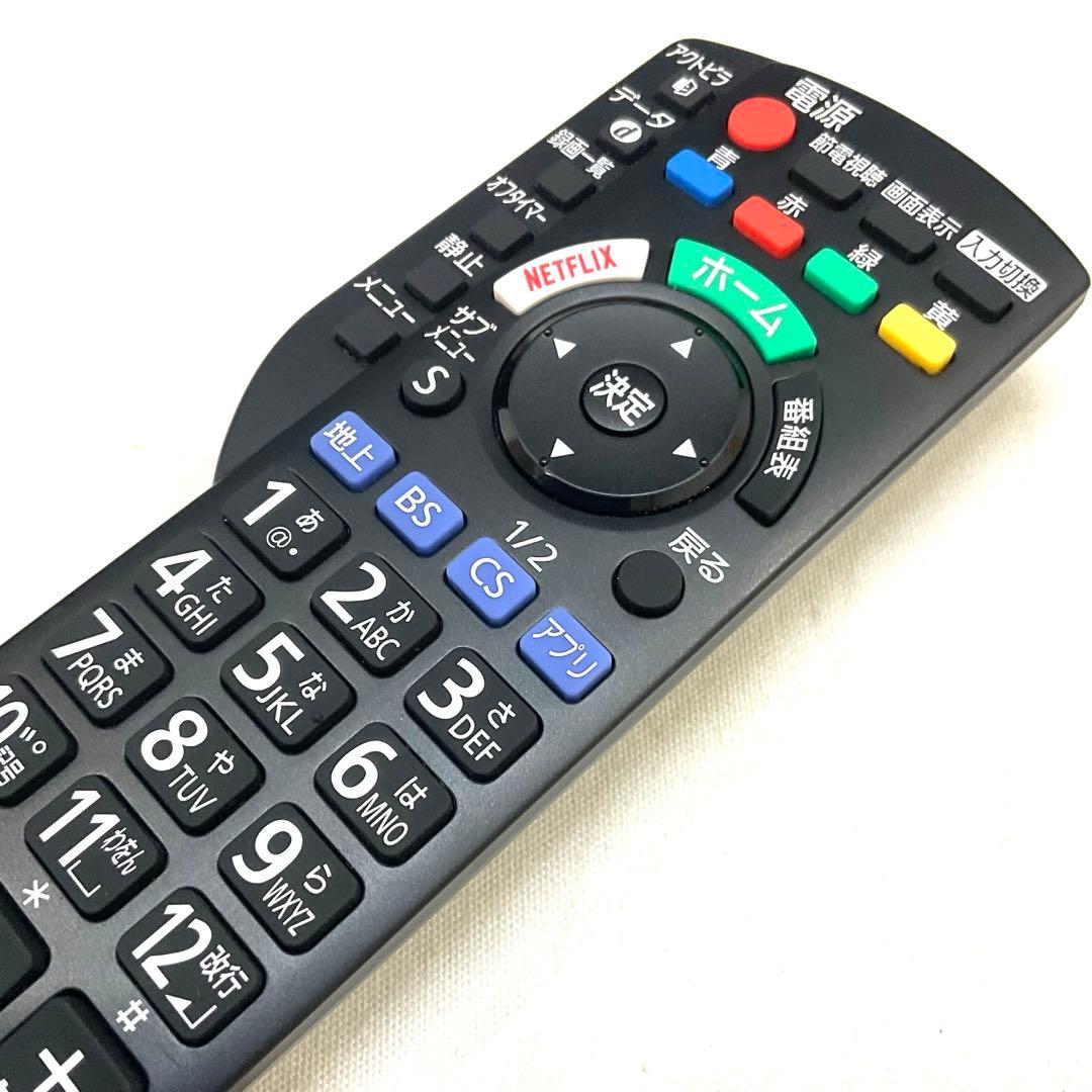 【れすきゅーくん】4K超美品40型パナソニックスマートテレビネット接続可能